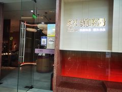 -柴门头啖汤·经典川菜·慢火汤品(锦城万达店)
