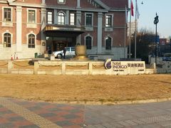 -天津津利华酒店