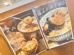 -绿小院(荔湾店)