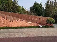 -武清南湖绿博园