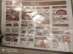 -五芳斋(临平星光街店)