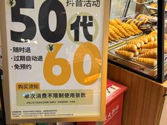 -山崎面包(百联世纪店)