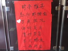 -同得兴 Since·1995 传统苏式面馆(嘉馀坊店)