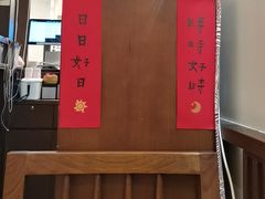 -彬媽糖水(侨鑫国际店)