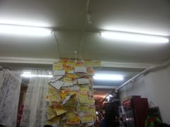 -做了不起的80后