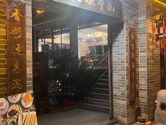 -周大娘牛乳(旧寨古村总店)