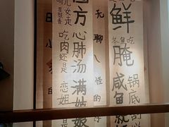 -田小狗的饭店(碧桂园店)