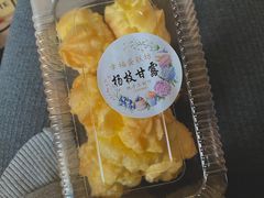 -幸福蛋糕坊(金顶街店)