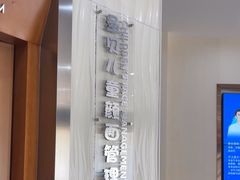 -圣贝口腔(海淀店)