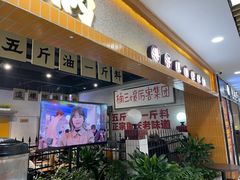 -楠火锅(龙阳广场店)