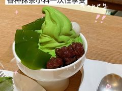 -六六·抹茶66’s SALDessert(保利时光里店)