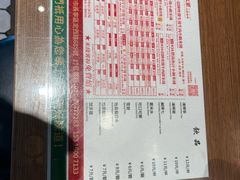 -肥汁米蘭香港米线(定西路店)