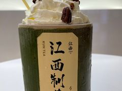 -KUNCHA鲲茶·江西制茶(铜锣湾店)