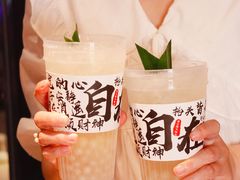 -捞神煲汤火锅(湖滨商业街店)