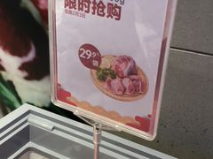 -盒马鲜生(莱蒙都会店)