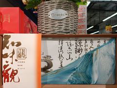 -世纪联华超市(金华双龙店)