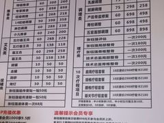 -张钰强中医正骨推拿连锁(华发商都店)
