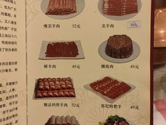 -八先生涮肉房(三里河店)