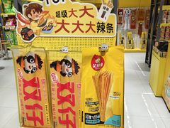 -咻啵翔翔零食基地(万达广场店)