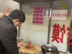 -薛昌利大米面皮(南关正街店)