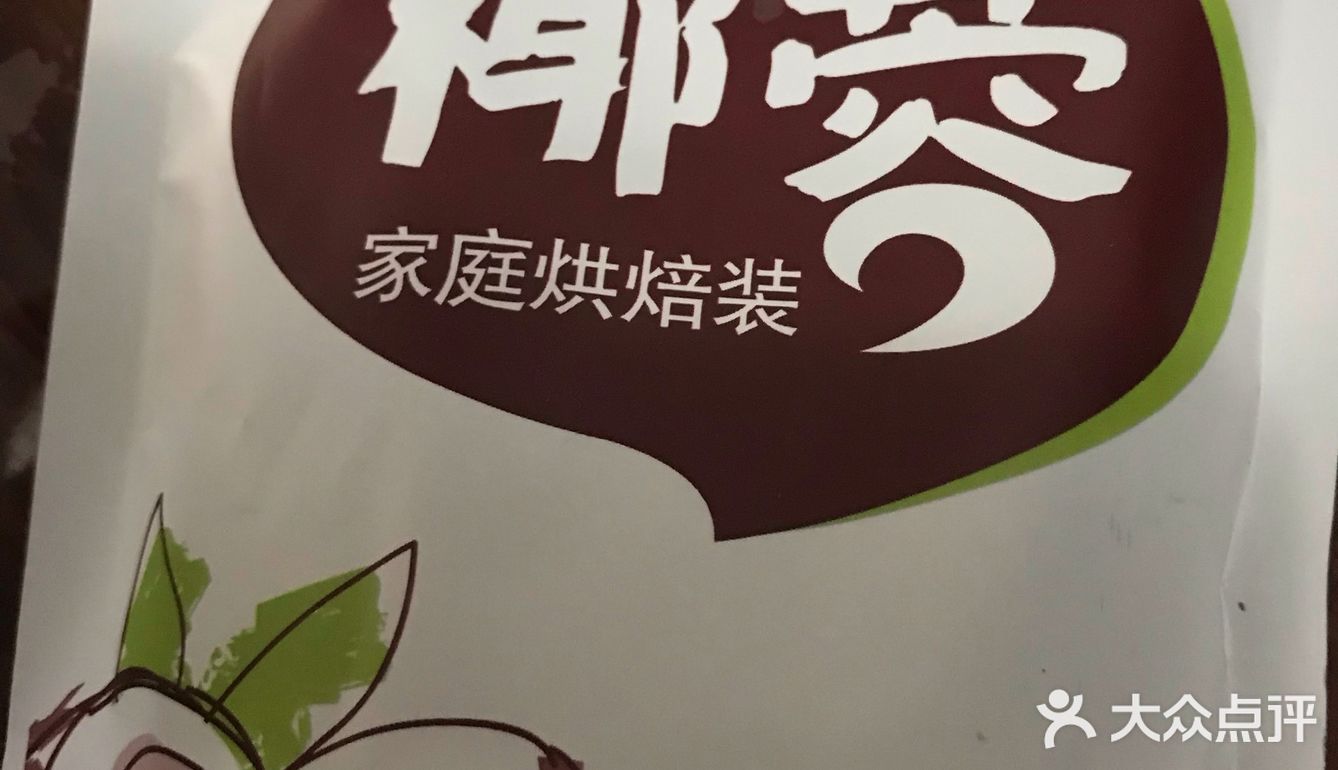 奶酪控们可以尝试的蘑菇头奶酪麦芬蛋糕