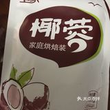 奶酪控们可以尝试的蘑菇头奶酪麦芬蛋糕