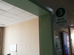 -辽宁省人民医院