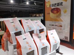 -第戎蛋糕(南开大悦城店)