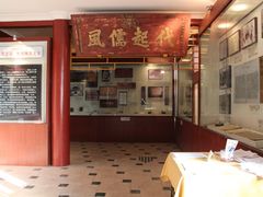 IMG_0734-北京励志堂科举匾额博物馆