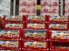 -山姆会员商店(杨桥西路店)