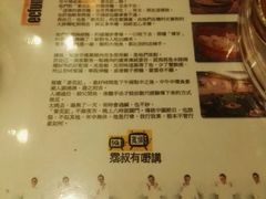 -麦奀云吞面世家 山顶店(山顶广场店)