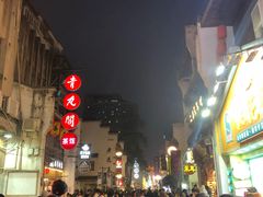 -黑色经典臭豆腐·湖南特产(太平街口店)