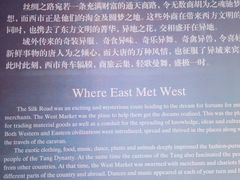 -西安大唐西市博物馆