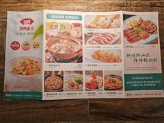 -海门鱼仔·潮汕味(燕岭店)