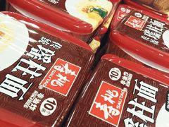 -AEON永旺(东方宝泰店)