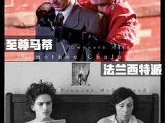 -华谊兄弟影院(IMAX洋桥店)