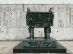 -台北故宫博物院