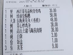 -海鲜街菜馆(海珠南路店)