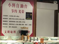 自助调料区-食潮汕头鲜牛馆(望京保利店)