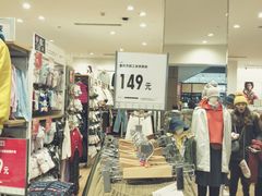 -优衣库(哈尔滨乐松广场店)