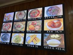 -十里香粉馆(虹桥中路店)