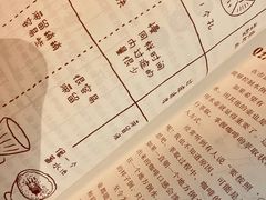 -扶光书店(中环店)