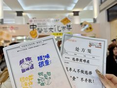 -盛京大奥莱(沈阳奥体店)