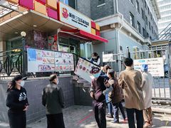 -新侨三宝乐面包店(崇文门店)