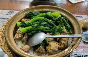Signature Crispy Carp and Pork Rib Baozhi Rice