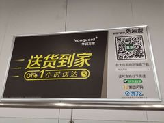 -华润万家(华夏店)