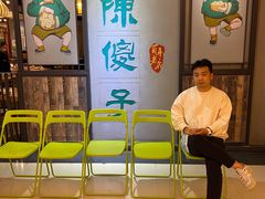 -陈傻子餐厅(世纪都会店)