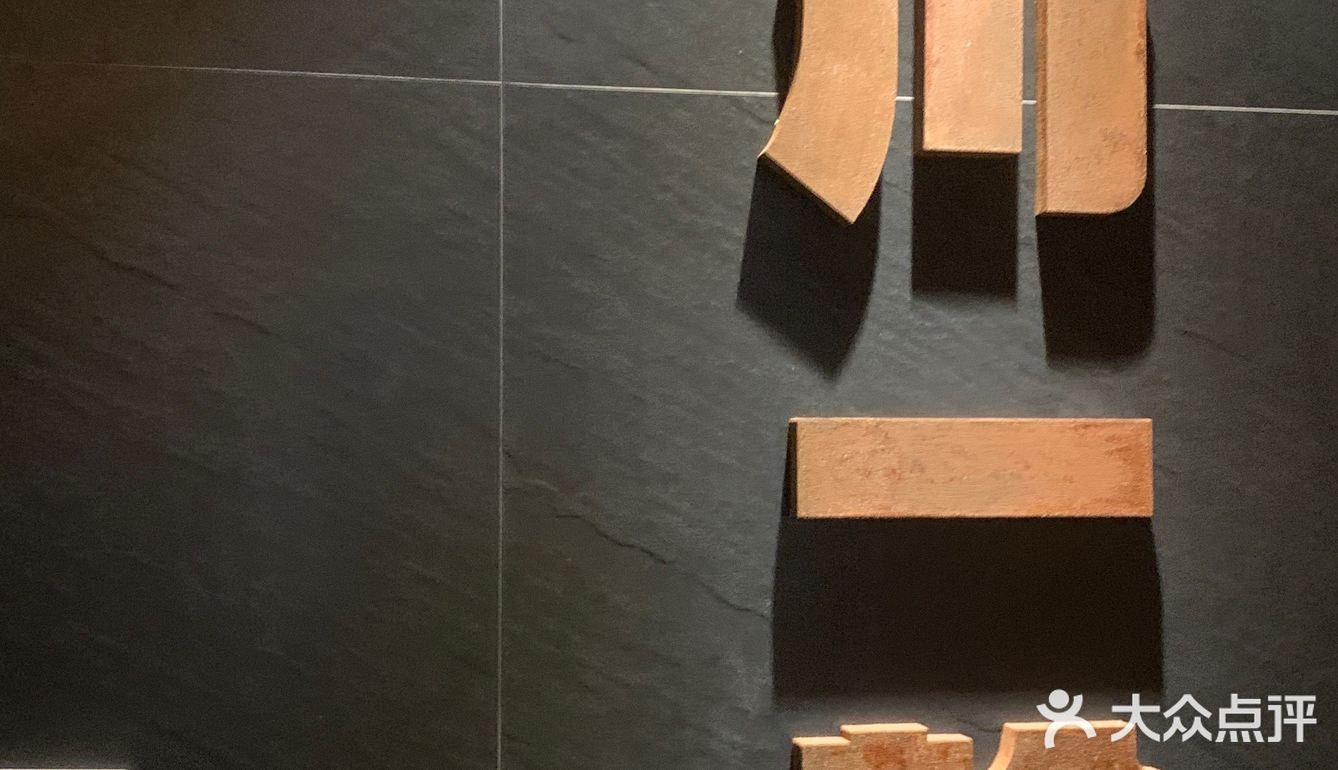 一方酒馆、一船