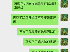 -柏乐口腔医院·舒适化无痛种植牙中心(东盟商务区院)