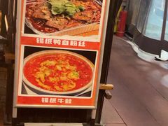 -老五烧烤(石牌岭店)